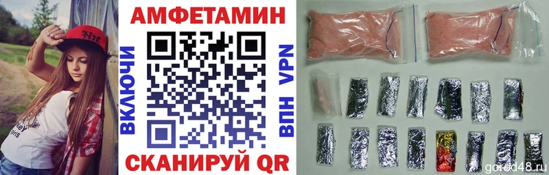 АМФ Розовый Алзамай