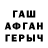 БУТИРАТ GHB Tais Kleo