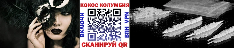 Cocaine Эквадор Алзамай