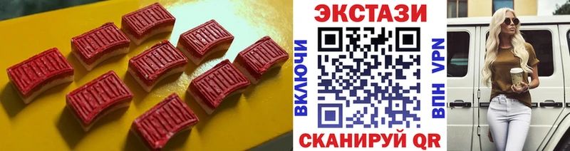 ЭКСТАЗИ таблы Алзамай
