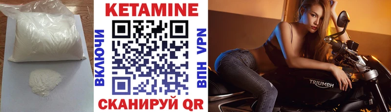 Кетамин ketamine  Алзамай 