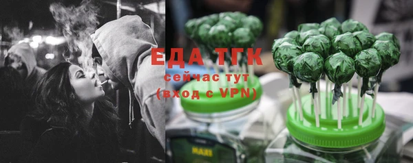 гидра Новокубанск
