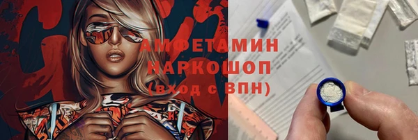 мескалин Новозыбков