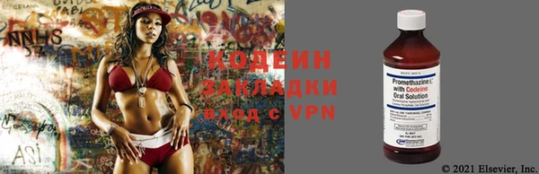 мескалин Новозыбков