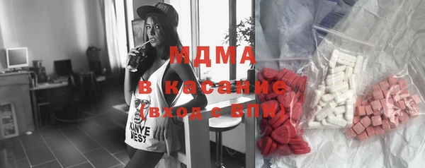 гашик Новодвинск