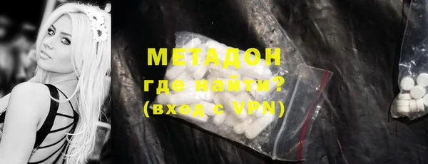мет Нязепетровск