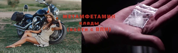 мескалин Новозыбков