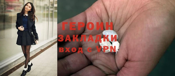 гидра Новокубанск