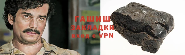гидра Новокубанск