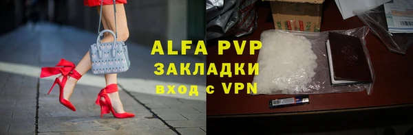 кокаин Бронницы