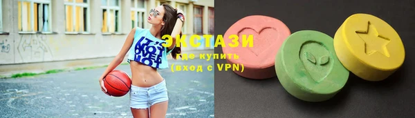 гидра Новокубанск