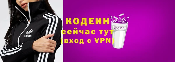 мескалин Новозыбков