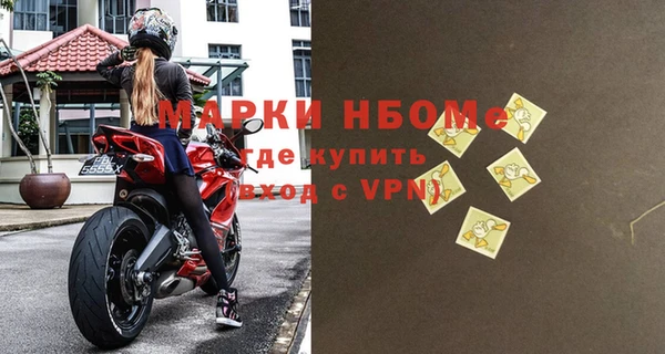 гидра Новокубанск