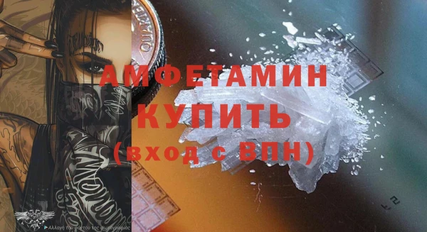мескалин Новозыбков