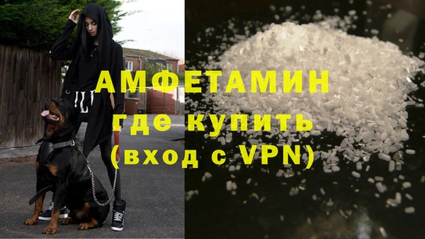 мескалин Новозыбков