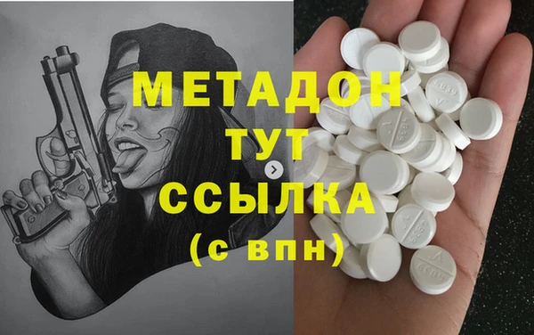 гидра Новокубанск