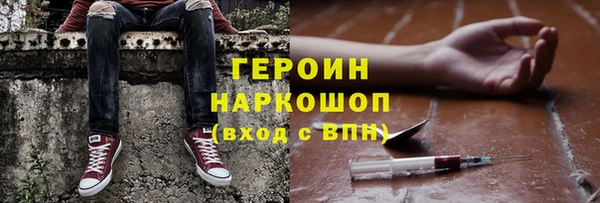 мескалин Новозыбков
