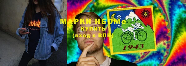гидра Новокубанск