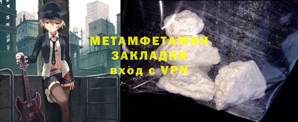 мет Нязепетровск