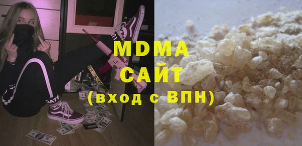 гидра Новокубанск