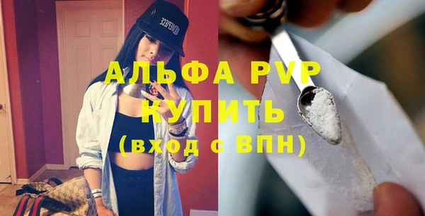 мескалин Новозыбков