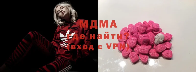 MDMA кристаллы  Алзамай 