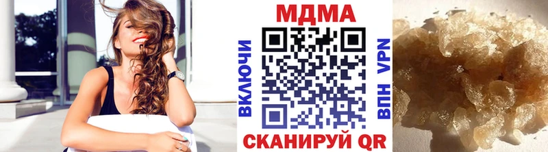 МДМА молли Алзамай