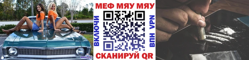 МЕФ мука Алзамай
