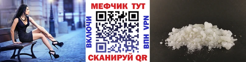 МЕФ VHQ  Алзамай 