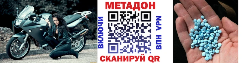 цена наркотик  Алзамай  hydra маркетплейс  МЕТАДОН белоснежный 