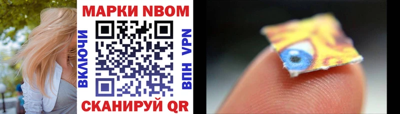 цены   МЕГА как зайти  Марки 25I-NBOMe 1,5мг  Алзамай 