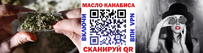 маркетплейс Telegram  Алзамай  Дистиллят ТГК жижа  где купить  