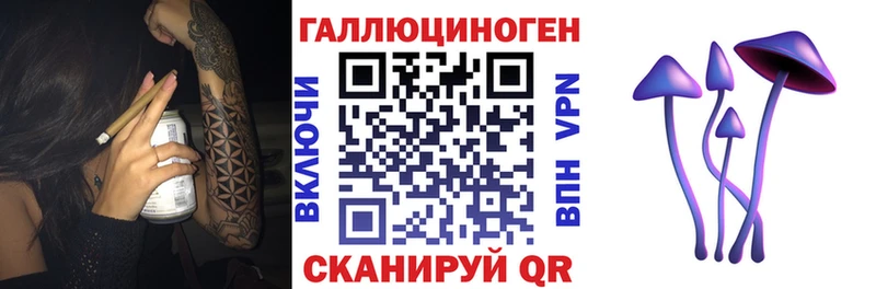 Галлюциногенные грибы Cubensis  магазин    blacksprut   Алзамай 